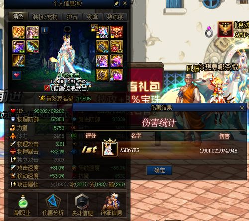 65SS光剑全类型拆解，哪款适配你的热门职业？附实战搭配