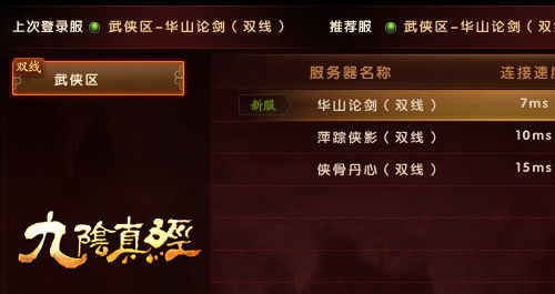 九阴真经门派哪个好？2026年全门派定位拆解+新手/PVP/PVE精准匹配指南