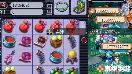 梦幻西游盗号器有哪些类型？2026最新防踩坑实战指南帮你守号