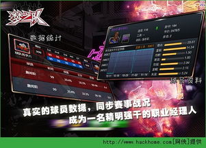 QQ梦之队2026零氪逆袭全攻略，如何组建T0级平民阵容？附球星梯度表