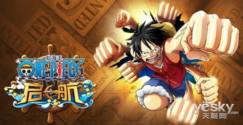 海贼王889集何时更？独家解析更新类型、未播彩蛋+合规观看全攻略