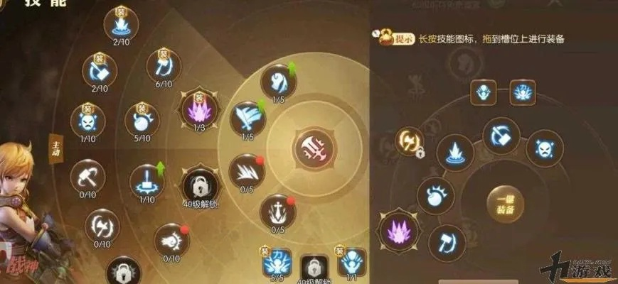 2026龙之谷全职业加点终极指南，萌新避坑、流派专精、副本通杀的实战方案