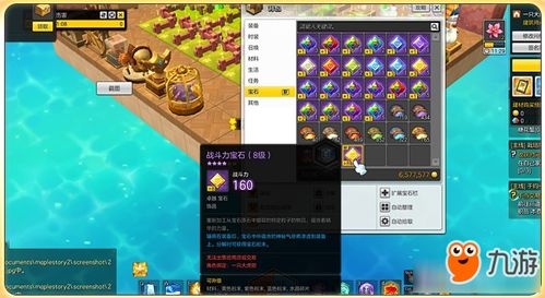 2026冒险岛2每日任务怎么玩？速清技巧+高收益优先级全解析