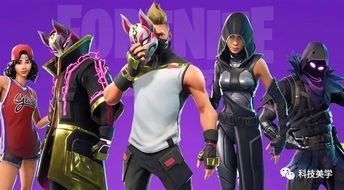 WeGame堡垒之夜下载类型独家解析，匹配热门需求的精准避坑攻略