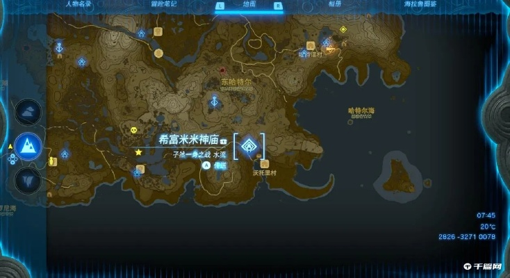 塞尔达传说，王国之泪魔汁怎么高效获取？场景妙用与隐藏技巧全解析