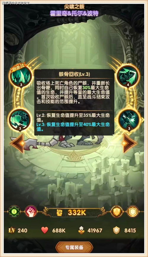 鲜为人知的轩辕剑6官网门道，正版激活/隐藏剧情/重置资讯全搞定