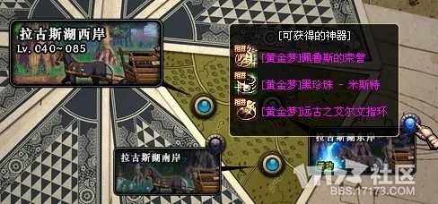 DNF押镖系统怎么玩？搬砖党必看的满奖励通关技巧&2026最新职业适配指南