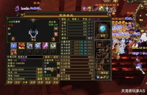 笑我狂为何是天龙天花板？从账号打造到赛事统治，平民可复制的实战思路