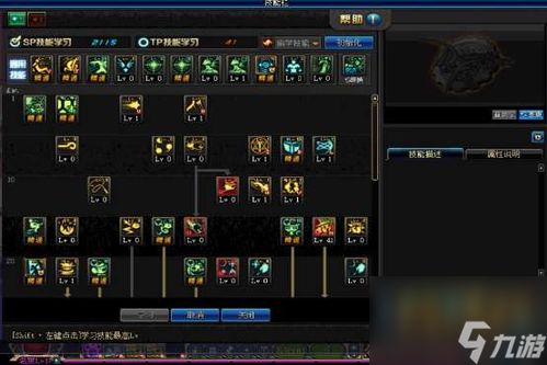 2026神界版本DNF狂战纯刷图加点，无废点流派匹配+平民/毕业双场景攻略