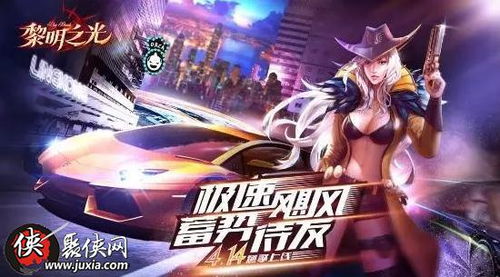 一、2010 Chinajoy，端游巅峰与页游崛起的分界点