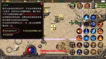 网通1.76复古传奇散人必看，打金/升级/抢BOSS，2026实测可行的隐藏玩法指南