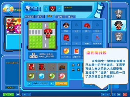 泡泡堂4大核心类型怎么选？精准匹配热门需求的上分&爽玩全攻略