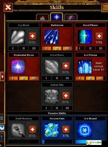 火炬之光2法师选什么流派？2026开荒/单刷/组队最优类型匹配&实战指南