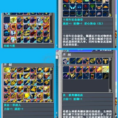 2026热血英豪徽章全类型拆解，匹配热门需求的毕业搭配&实战进阶攻略