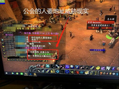 独家拆解斗战神红毛人参果，3类核心划分、热门需求匹配与实战提效指南