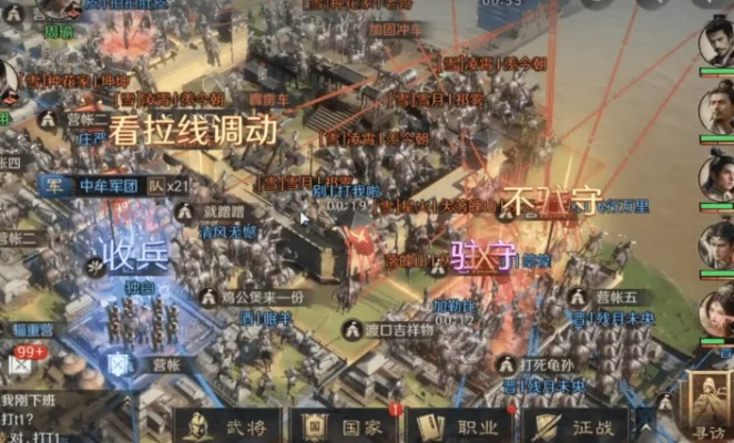 零氪也能逆袭成霸王？2026年跨服攻城+养成转型全流程实战攻略