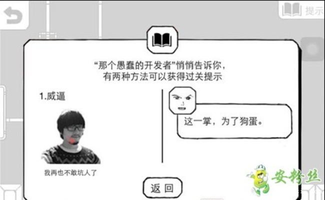 正常的大冒险怎么通关？全关卡反套路技巧+隐藏成就解锁指南