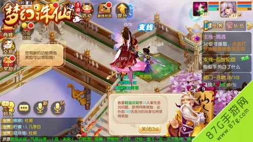 梦幻诛仙答题冷知识全解析，题型分类、高分技巧，轻松拿神兽碎片与称谓