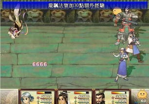 90%玩家忽略的轩辕剑6全攻略，新手速通、隐藏收集、BOSS碾压及完美结局指南