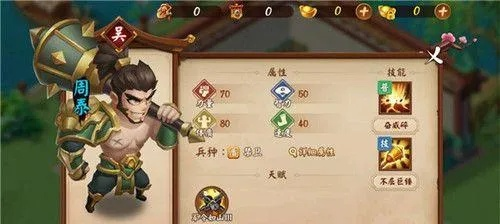 锤子三国2026零氪怎么逆袭？平民阵容、养成、副本速通实战全攻略