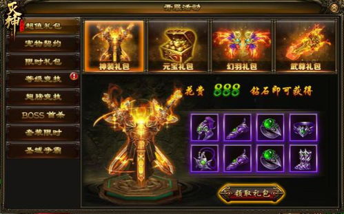 原神1.1版本为何是开服转折点？新手回溯、老玩家怀旧的全维度指南