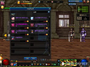 2026版套装地下城入口全攻略，3类核心入口拆解+热门需求适配，零弯路速通