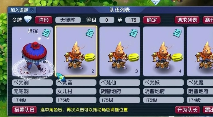 梦幻西游火葫芦全解析，从类型定位到热门需求匹配，玩家必看的实战攻略