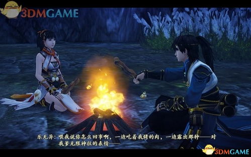 古剑奇谭2支线怎么玩？全类型分类+隐藏触发+绝版奖励实战攻略