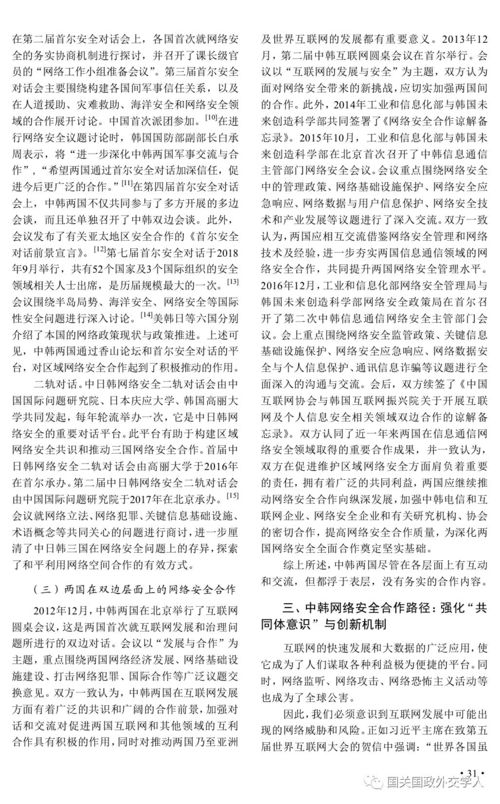 天龙八部观沧海怎么进？3种准入路径+2026官方数据避坑指南