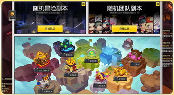 SF冒险岛怎么玩不踩坑？2026选服指南+零氪快速毕业实战攻略