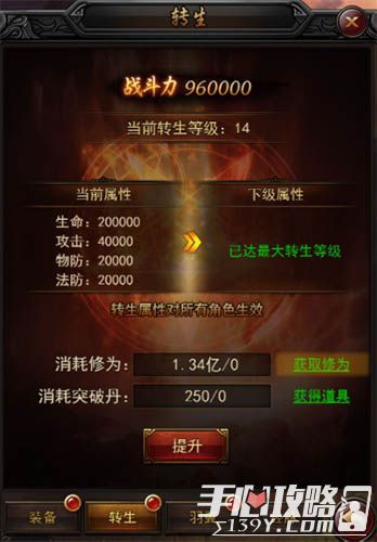 天之痕3怀旧重玩必看，隐藏剧情解锁、MOD精选+BOSS通关全解析