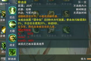 剑网3丐帮宏怎么选？2026年门派专属优化版类型划分+热门需求实战指南