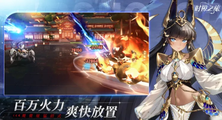 想在时空之隙称霸平行时空？2026独家实测，门派搭配、隐藏剧情、战力速成全攻略