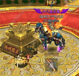 御龙在天南蛮入侵有哪几种类型？刷战功、抢BOSS的实战技巧全解析