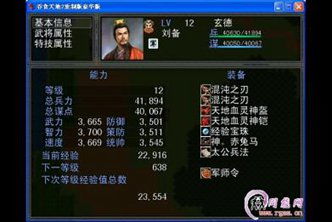 吞食天地2重制版豪华版独家攻略，新手速通、隐藏武将招募与BOSS硬核打法全解析