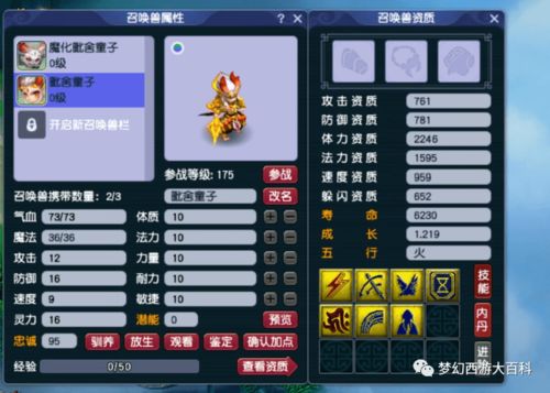 2026年扎克出装怎么选？野核/上单双路线胜率Top3方案+实战细节