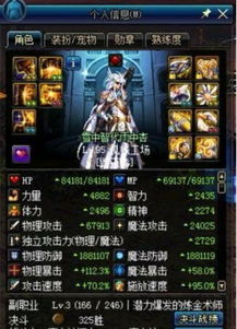 2026御龙在天银枪装备全攻略，3流派专属毕业装+平民/土豪适配方案