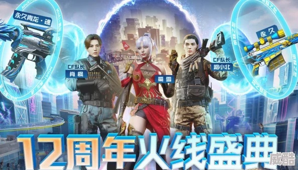 CF免费刷CF点靠谱吗？3类合规获取渠道+避坑指南（2026实测）