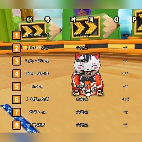 跑跑卡丁车C式连喷全攻略，新手速成、实战技巧、D式差异深度解析