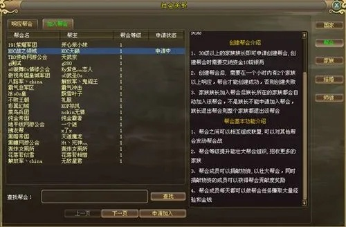 远征OL外挂深度揭秘，6类外挂拆解+防封避坑+玩家反制实战指南