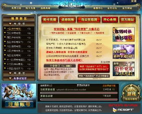 永恒之塔采集类型全解析，匹配热门需求，挖隐世资源赚满金币冲制作