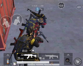 一、落地即决战，30秒锁定吃鸡先机