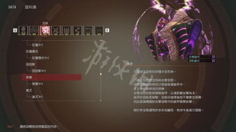 想称霸噬神者？新手避坑+荒神速通+高阶配装全解析