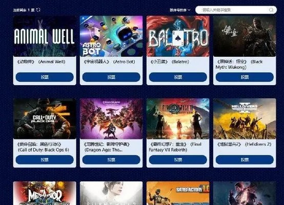 2026年硬盘游戏排行深度盘点，适配不同容量/硬盘类型的必玩神作指南