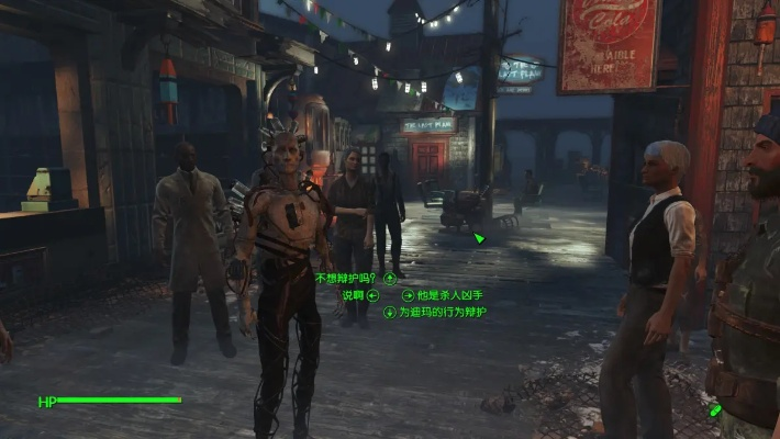 辐射4远港DLC怎么玩到极致？鲜有人知的完美结局、隐藏任务全揭秘