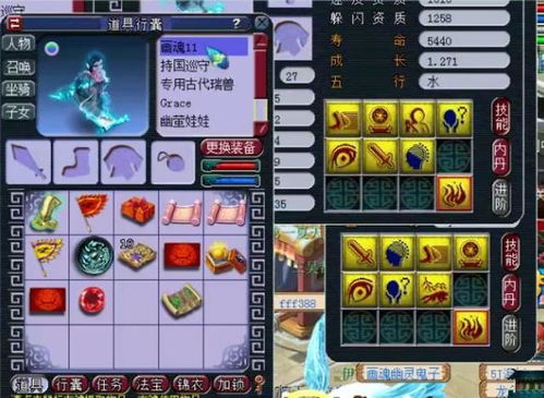 神鬼寓言3怎么玩到完美结局？善恶抉择与王国管理的终极秘籍