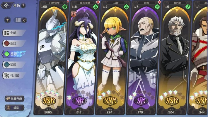 新手开荒，选对角色，少走90%弯路