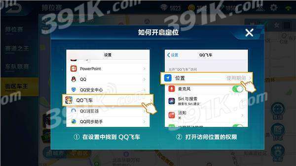 天下游独家实战指南，LBS手游刷资源、异地打卡不封号全解析2026