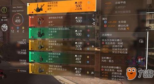 死亡岛全类型秘籍独家解析，无敌/刷钱/刷装备热门需求实战攻略