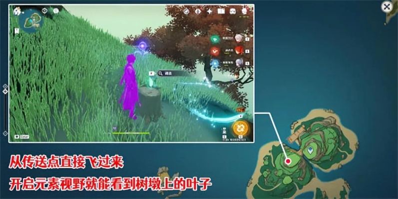 原神寻找小狸子怎么找全？9处隐藏点位+识破技巧，零遗漏收集攻略